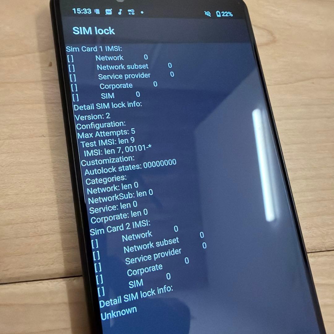 Sony Xperia 5 Ⅳ docomo SO-54C SIMロック解除済み
