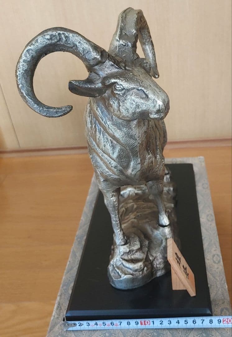 金属製 　山羊　羊金属製 置物 金属工芸 『雄姿』 オブジェ インテリア