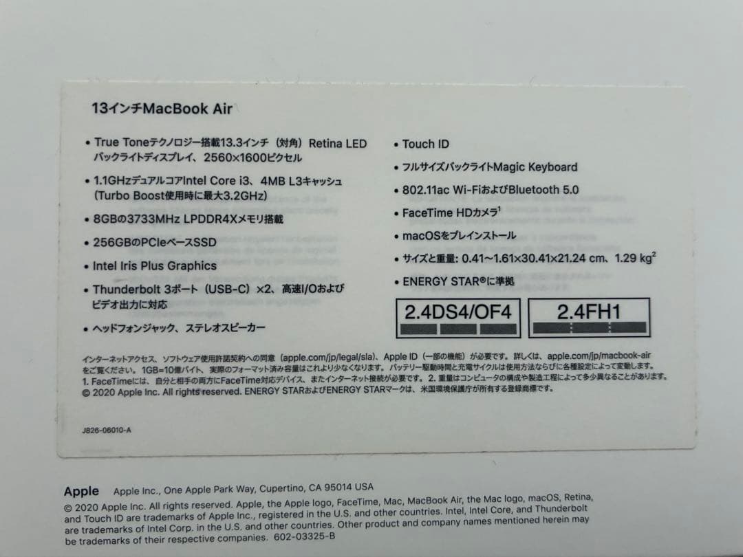 【2020年】256G ローズゴールド MacBook本体