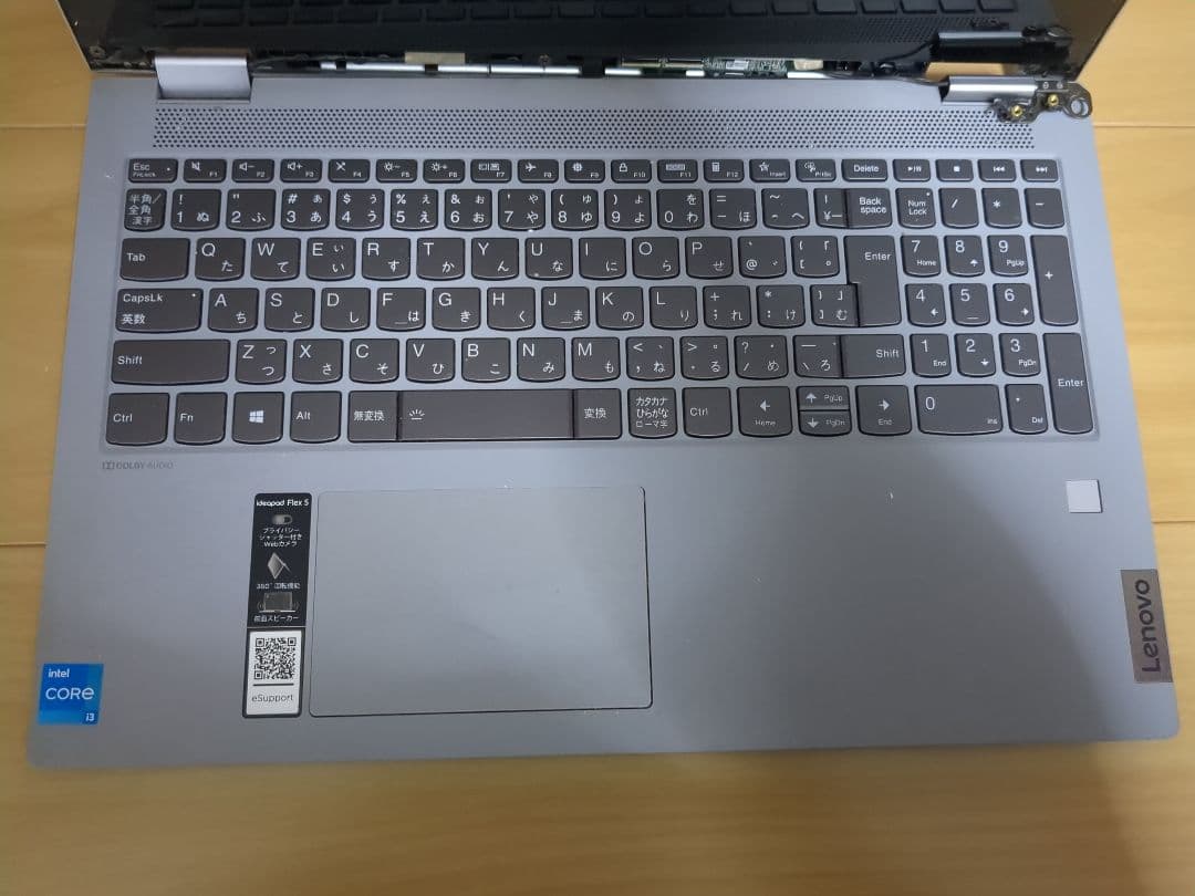 ジャンク IdeaPad5 flex Corei3・8GBメモリ・15ITL05