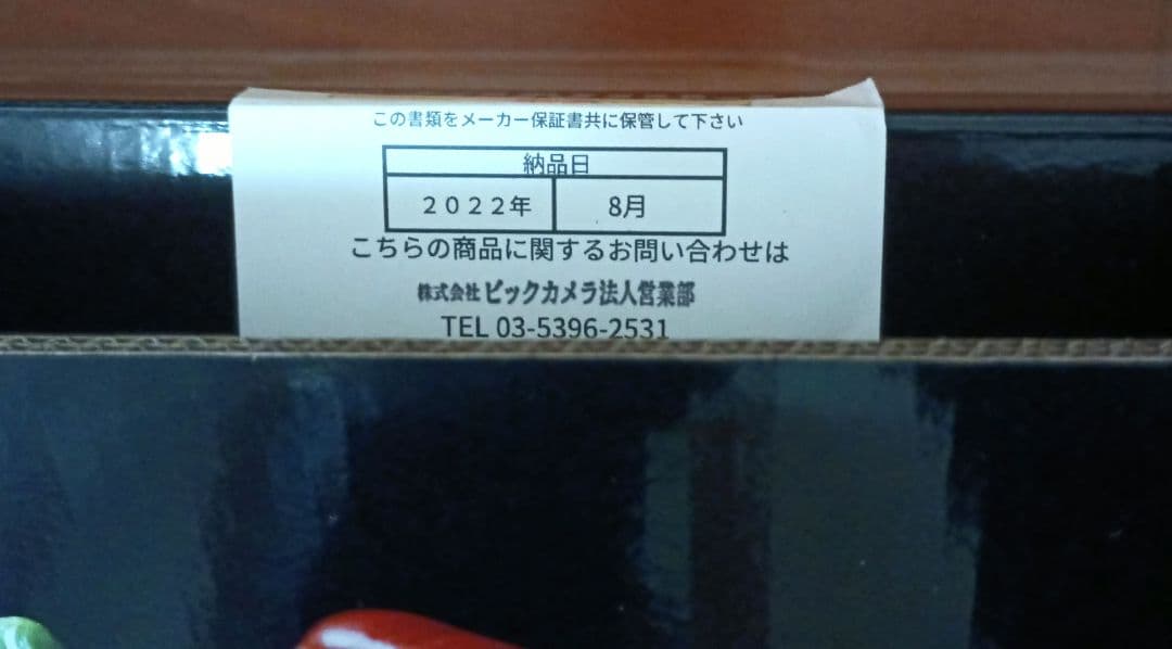 [未使用] PRINCESS Table Grill Stone