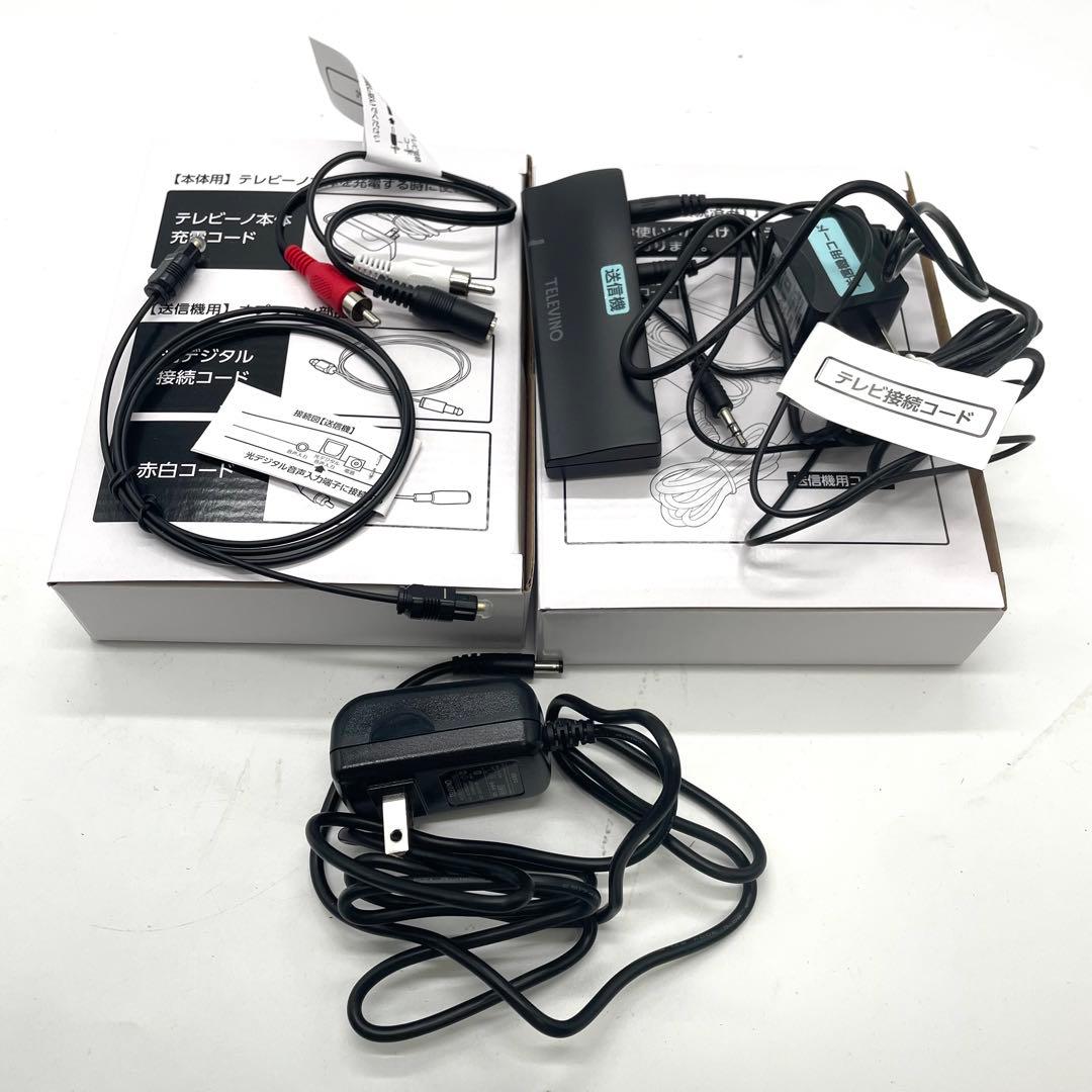 美品✨テレビーノ みみもとくん DCC62-001 スピーカー 稼働品