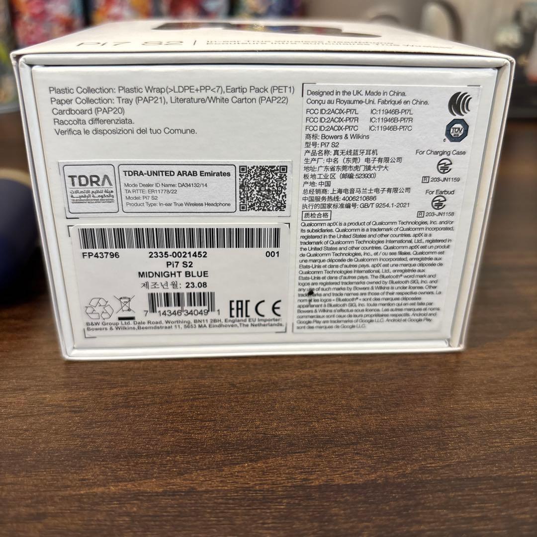 イヤホン Bowers & Wilkins pi7s2