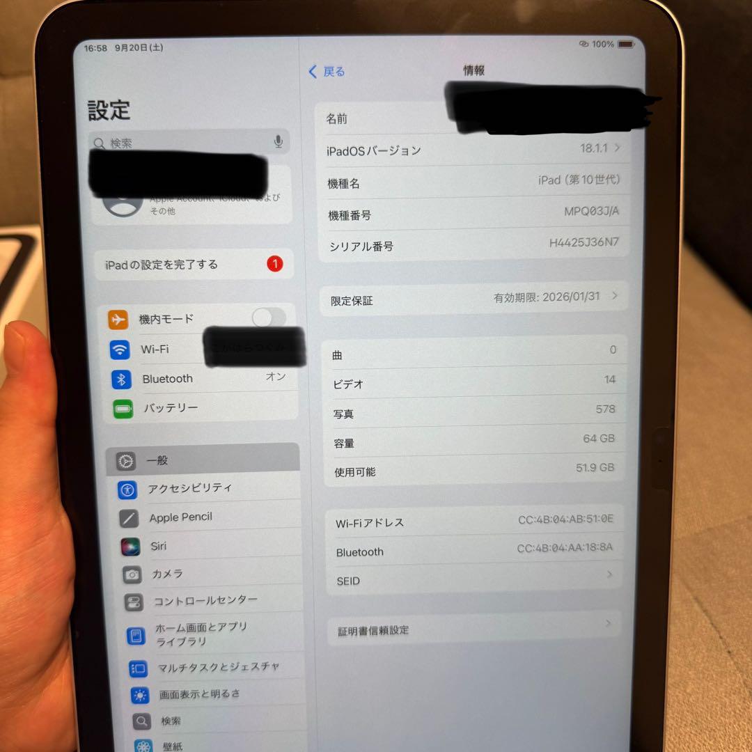 iPad（第10世代）Wi-Fi64GB