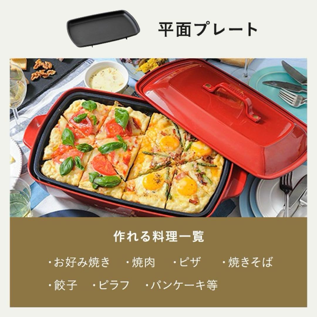 グランデサイズ❤️深鍋セット❤️Bruno ホットプレート