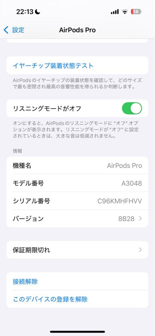 air pods pro 2(第二世代) Lightning Apple