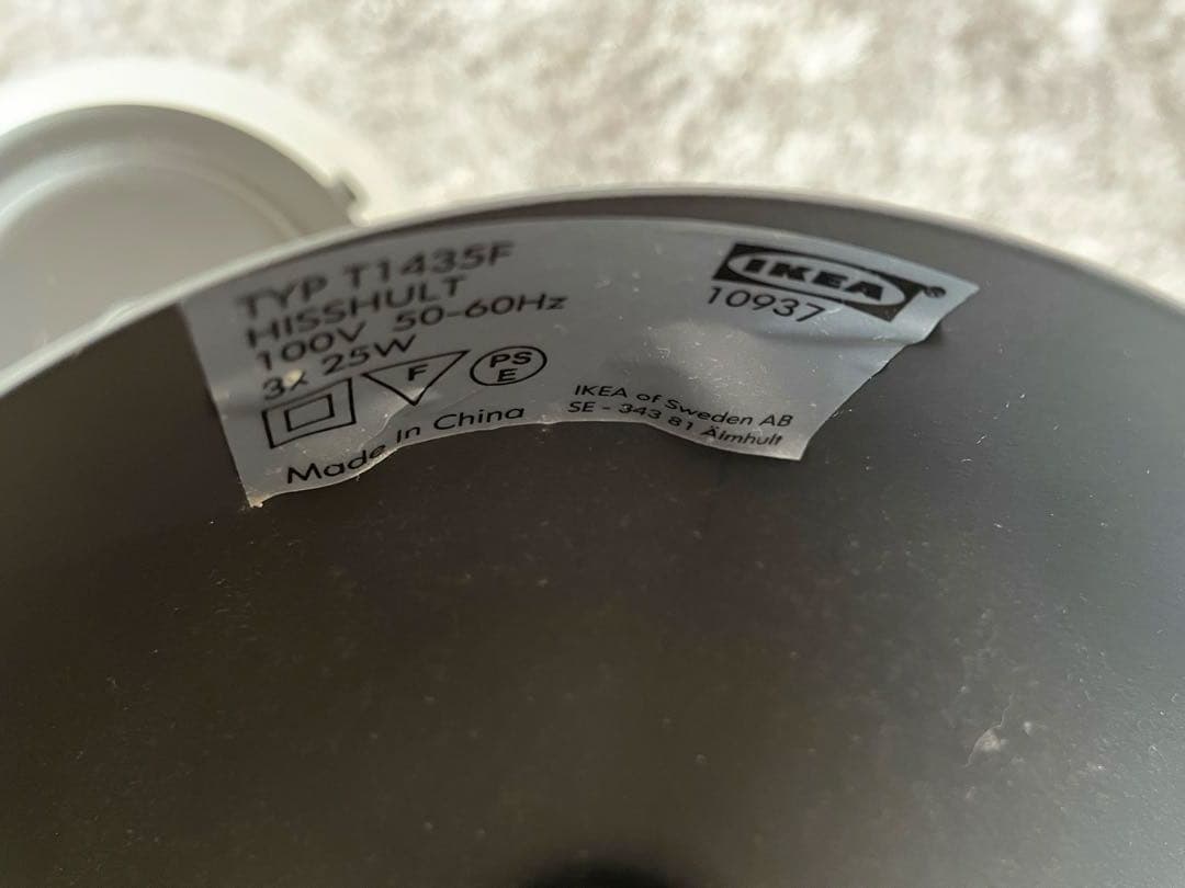 イケア IKEA HISSHULT ヒッスフルト 天井照明 ペンダントライト