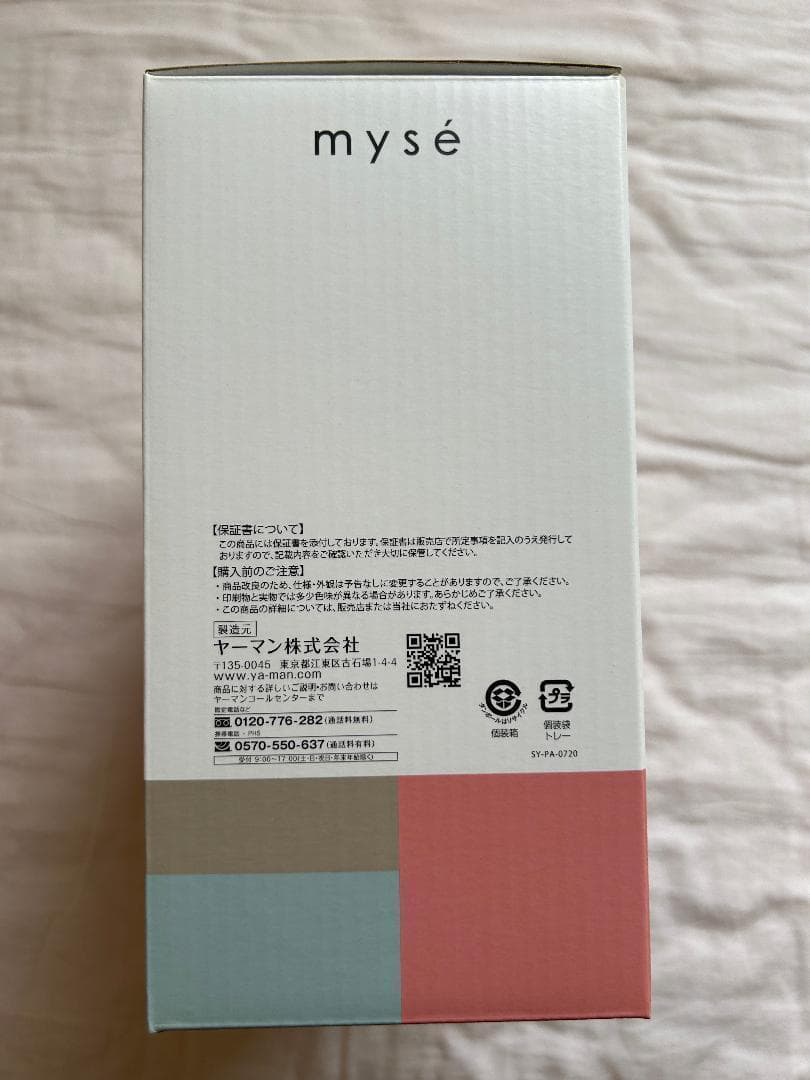 【美品送料込】ヤーマン ミーゼ ｍyse ヘッドスパリフト MS-30