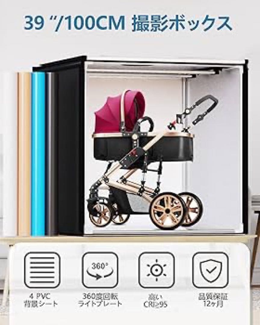 新品 超大型 撮影ボックス5500K 撮影キット SAMTIAN 104cm