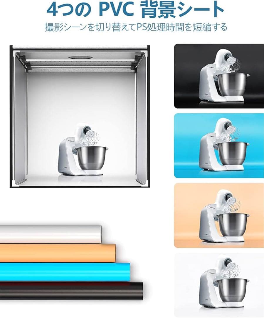 新品 超大型 撮影ボックス5500K 撮影キット SAMTIAN 104cm