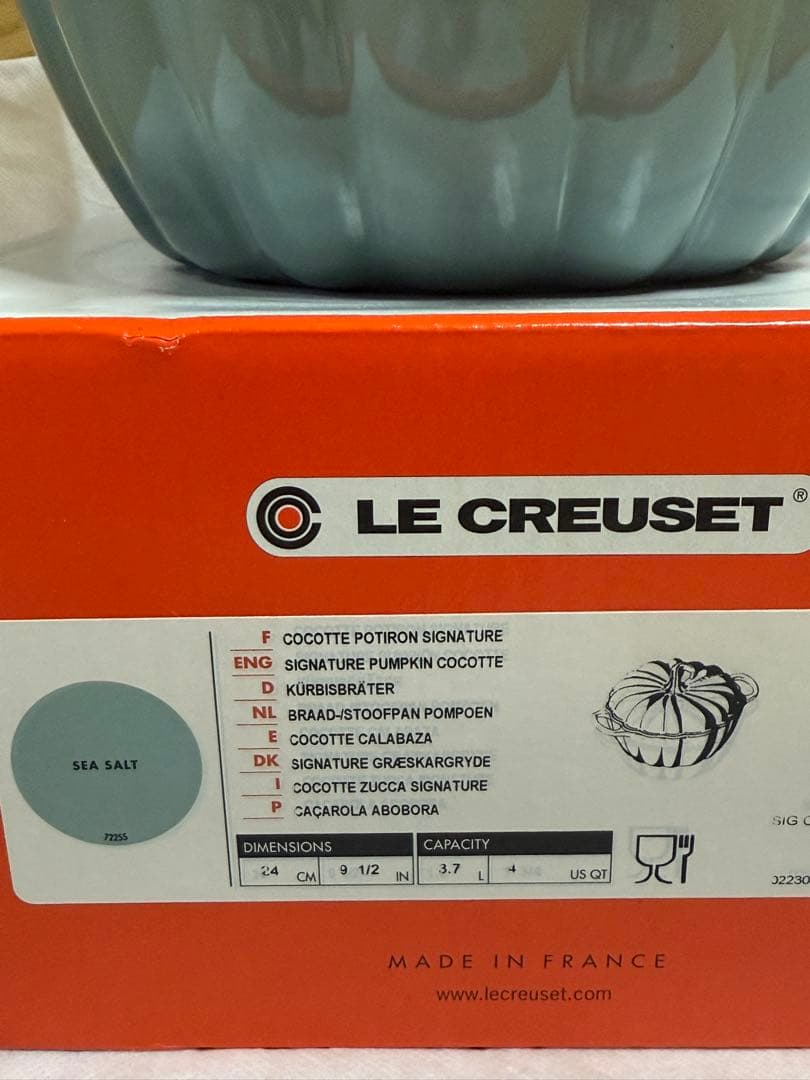 ⭐︎お値下げ⭐︎ LE CREUSET パンプキン型　24cm シーソルト