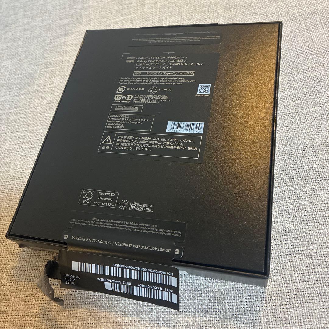Galaxy Z FOLD6 256GB ホワイト　シルバー