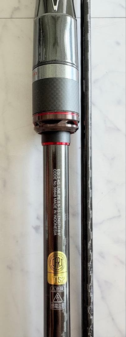 美品 SHIMANO 20 セフィア エクスチューン S86M