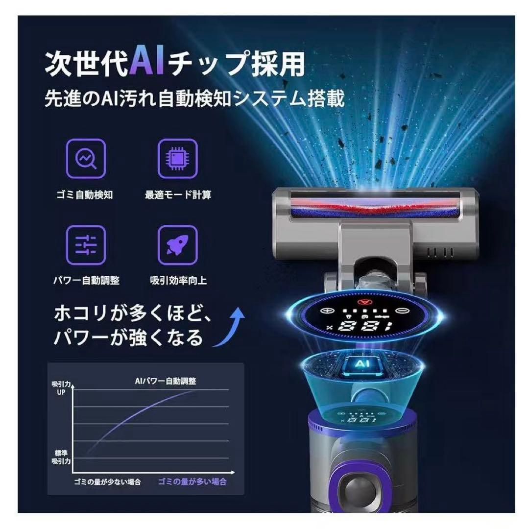 高性能コードレス掃除機　新品未使用