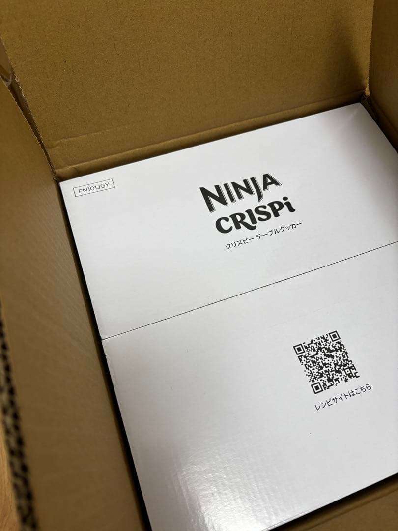 新品　Shark Ninja Crispi テーブルクッカー FN101JGY