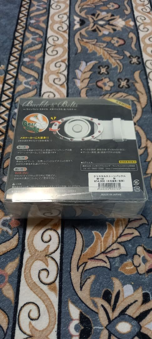 ウィンウィンスタイル 本牛革 ベルト BE-132 WINWIN STYLE