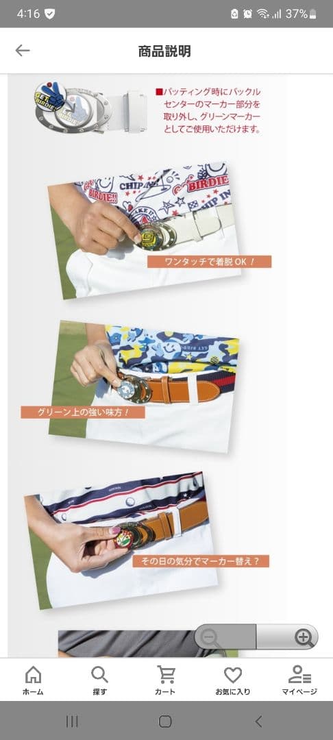 ウィンウィンスタイル 本牛革 ベルト BE-132 WINWIN STYLE