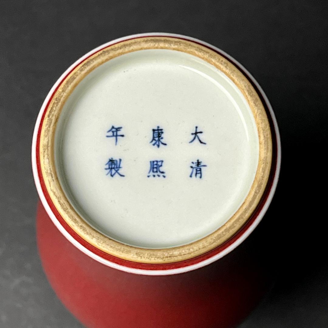 唐物 辰砂 観音瓶 大清康煕年製 款 中国美術 古玩 SN778