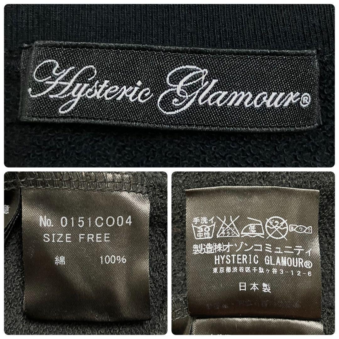 ヒステリックグラマー マルチカラー ロングスウェット ワンピース チュニック