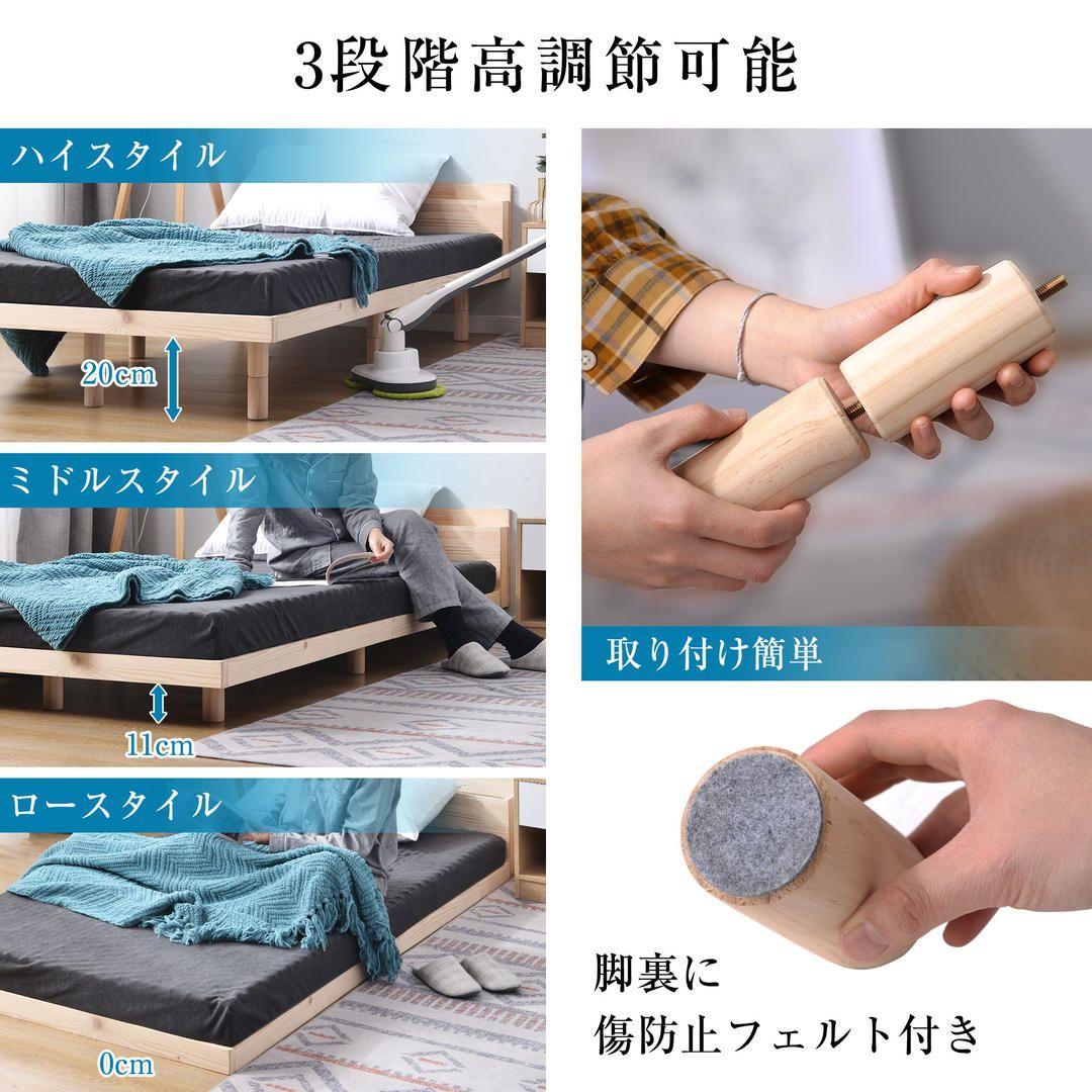 ダブル  すのこベッド 天然木 収納付き　2口コンセント付き