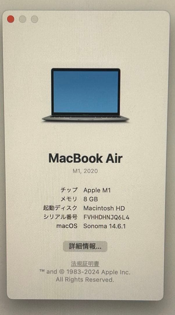 Apple MacBook air （M1,2020）