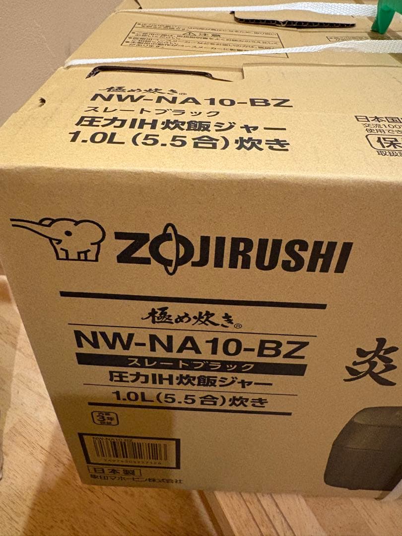 象印マホービン 炊飯器 5.5合 炎舞炊きスレートブラック NW-NA10-BZ