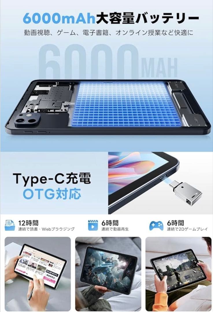 【お値下げ】Android 15 タブレット