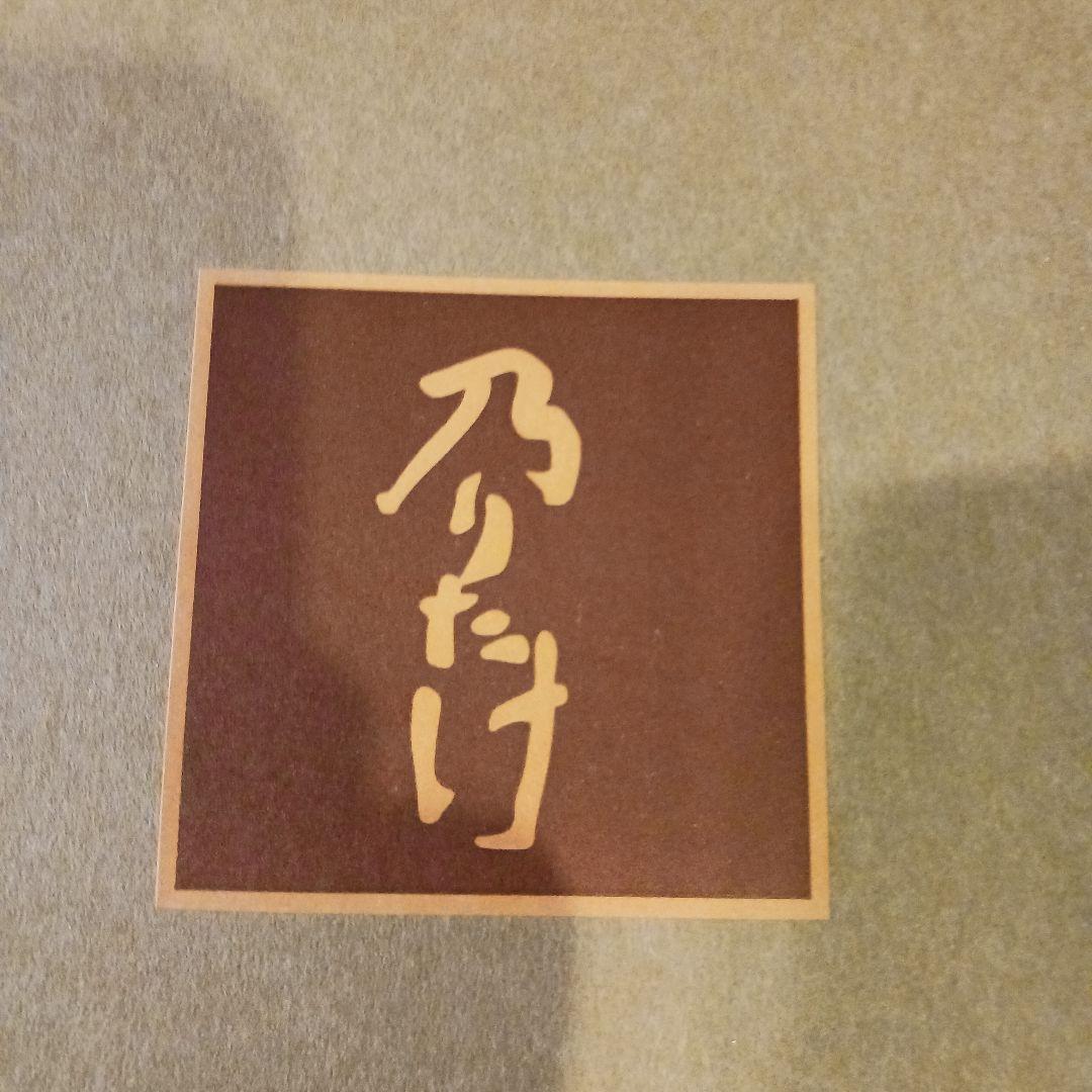 ノリタケボーンチャイナ あやみなも冬 雪見銀彩絵変深小鉢揃 HOYA ２箱