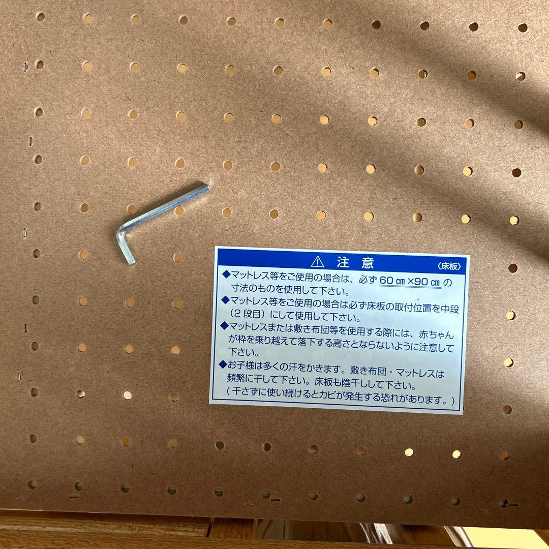 【美品】カトージ　ベビーベッド折り畳み