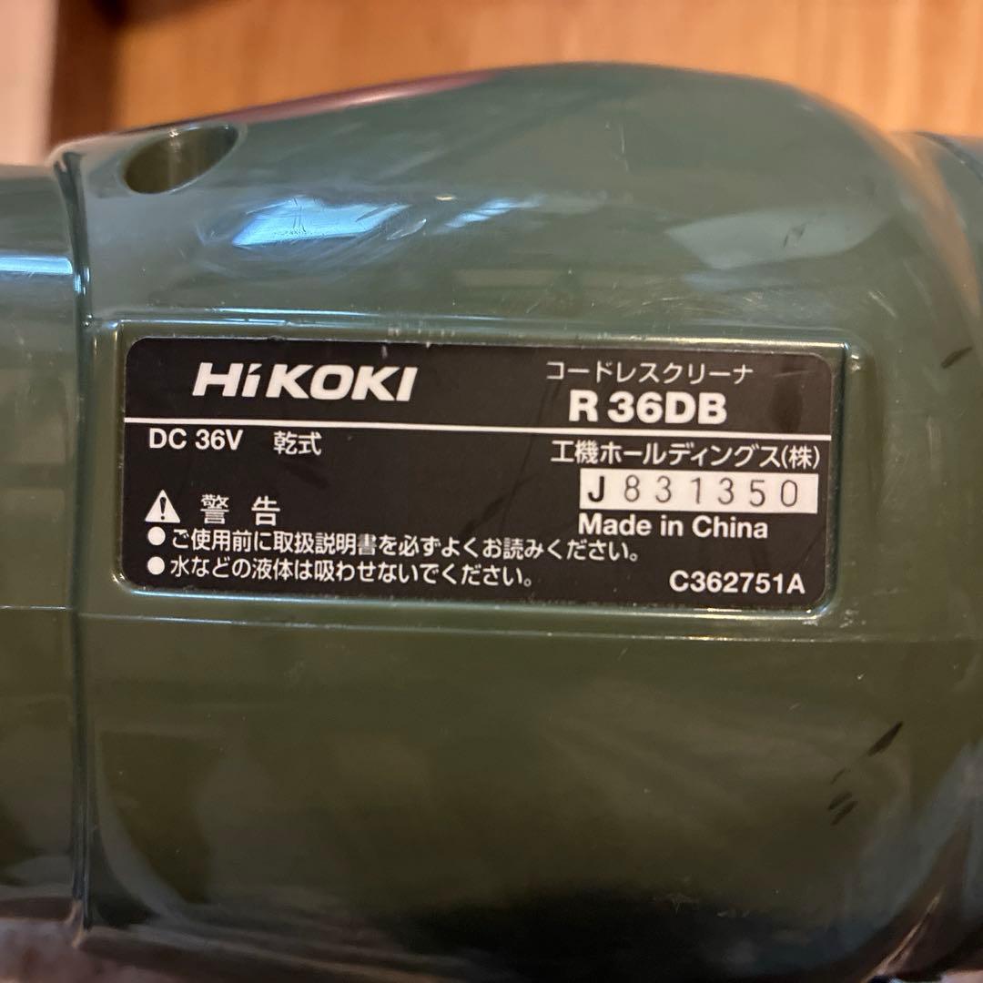 ハイコーキ 掃除機 R36DB 充電器・フィルター2個付き