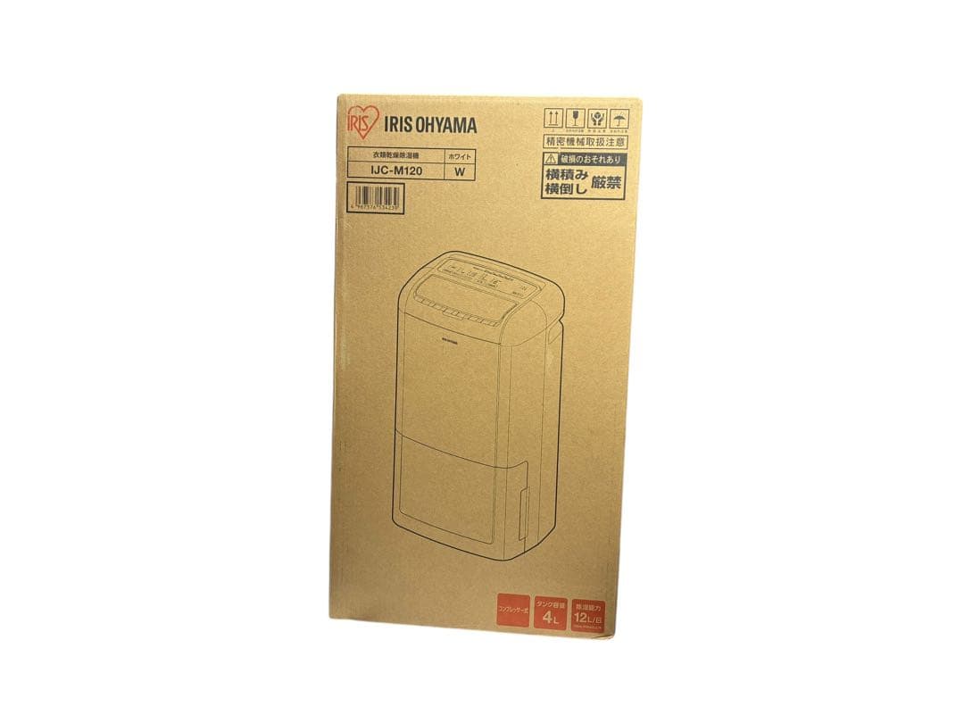 ◯ 【新品未使用】 アイリスオーヤマ 除湿空気清浄機 ‎IJC-M120