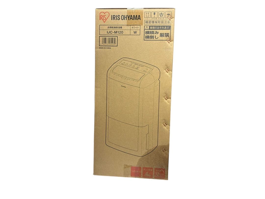 ◯ 【新品未使用】 アイリスオーヤマ 除湿空気清浄機 ‎IJC-M120
