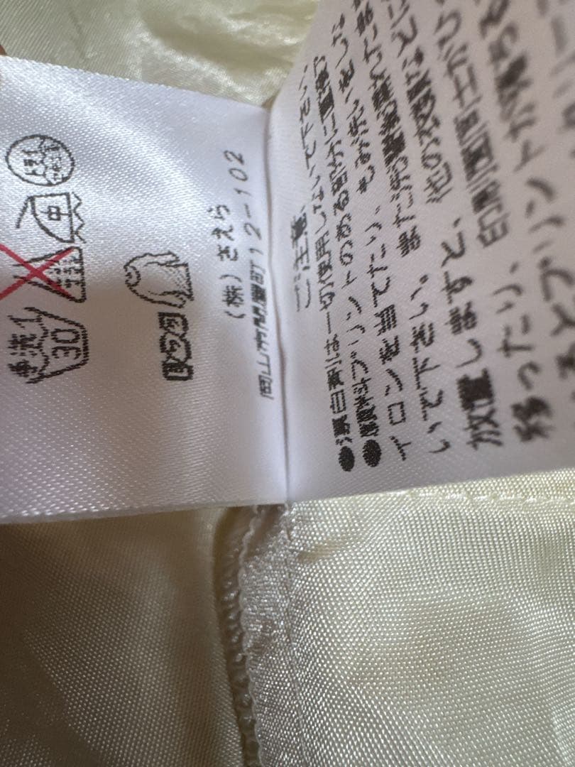 さえら POTECHINO ポテチーノ エプロン／割烹着