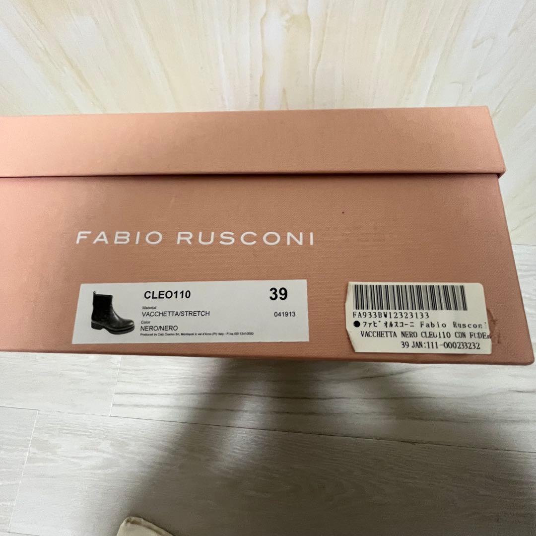 本革　FabioRusconi 24.5cm ストレッチショートブーツ ブラック