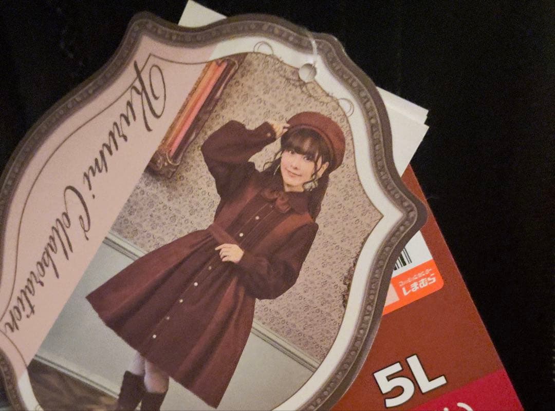 【希少・5L】新品 くる実 長袖ゴブラン織膝丈ワンピース 黒 ノエルドメモワール