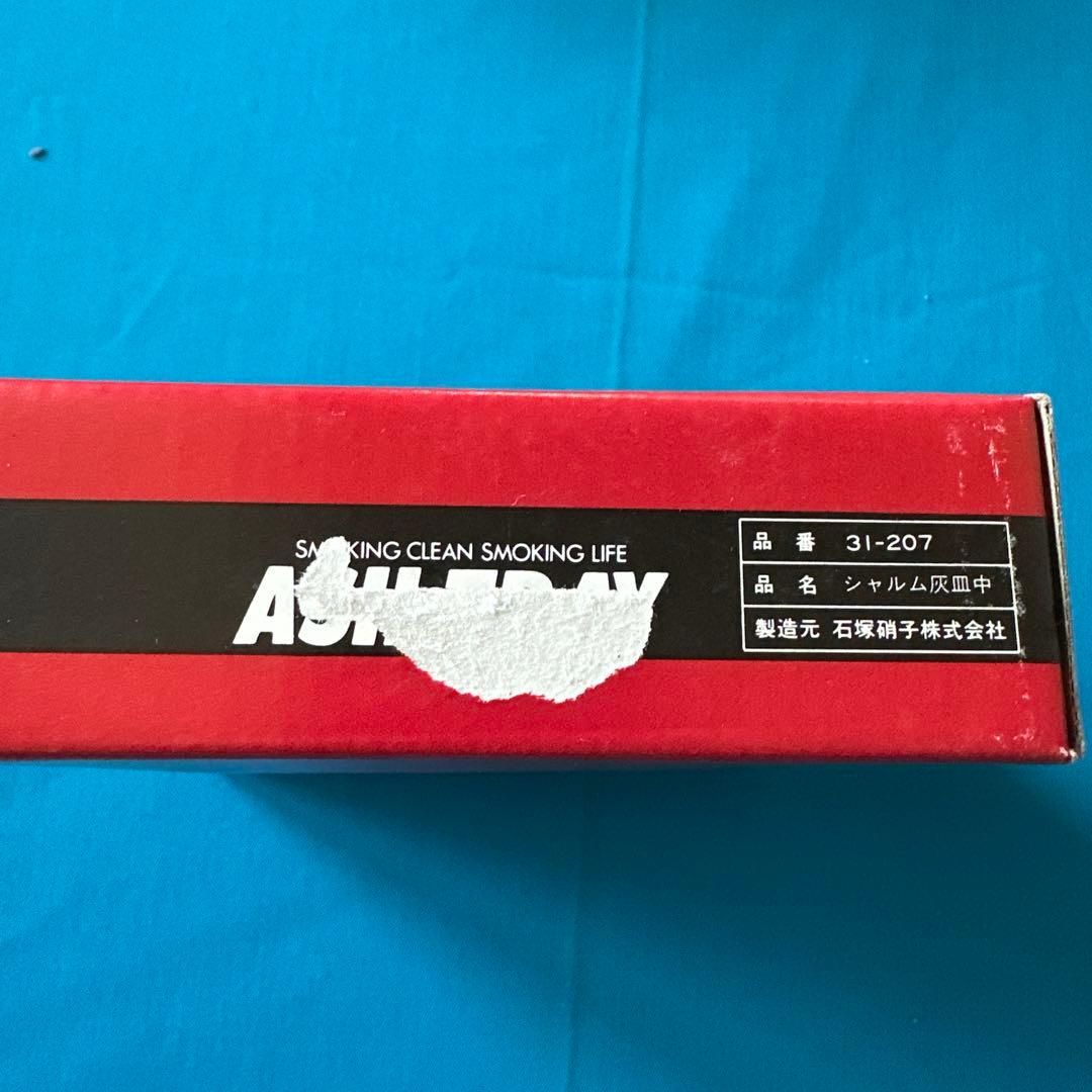 石塚硝子　シャルム灰皿中　OPEL YANASE ガラス灰皿 5個　長期保管品