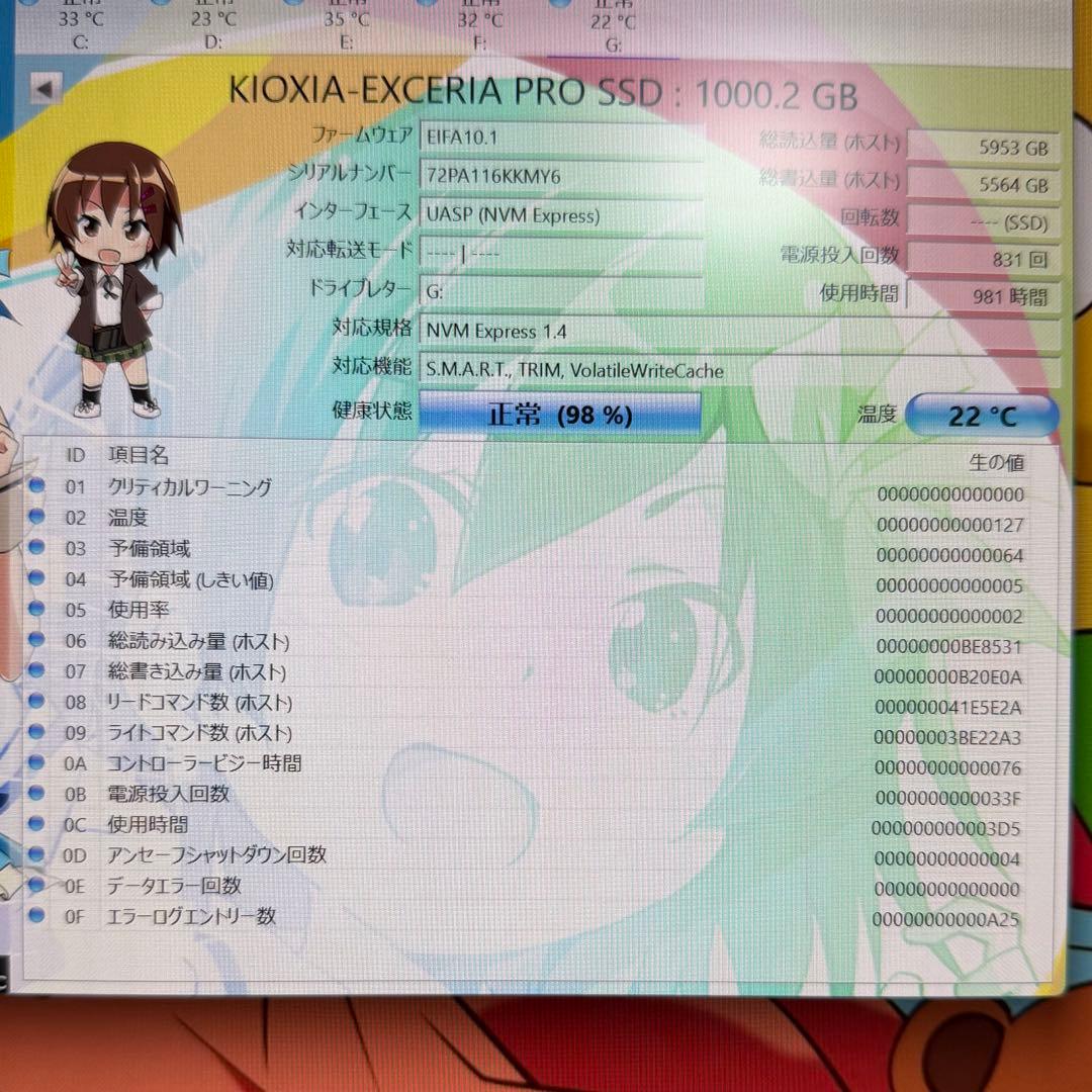 内蔵型SSD kioxia EXCERIA PRO M2 NVME SSD 1TB