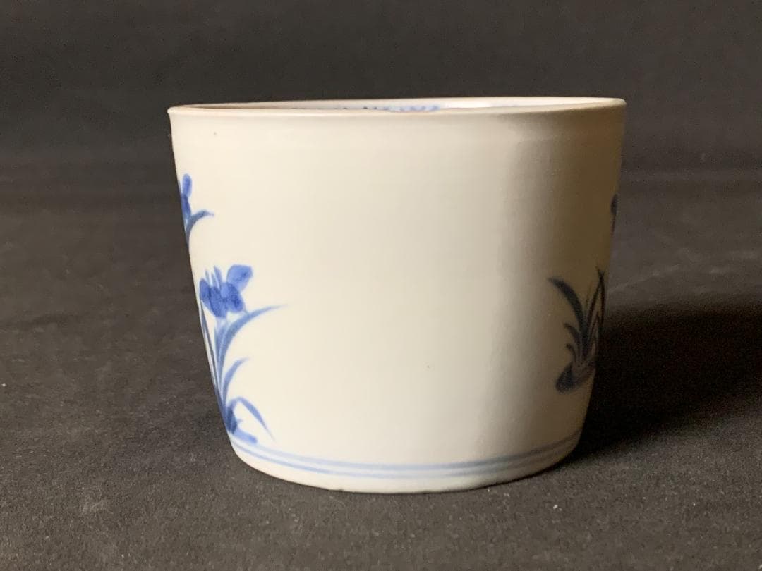 古伊万里 染付 杜若文 蕎麦猪口 江戸中期 613