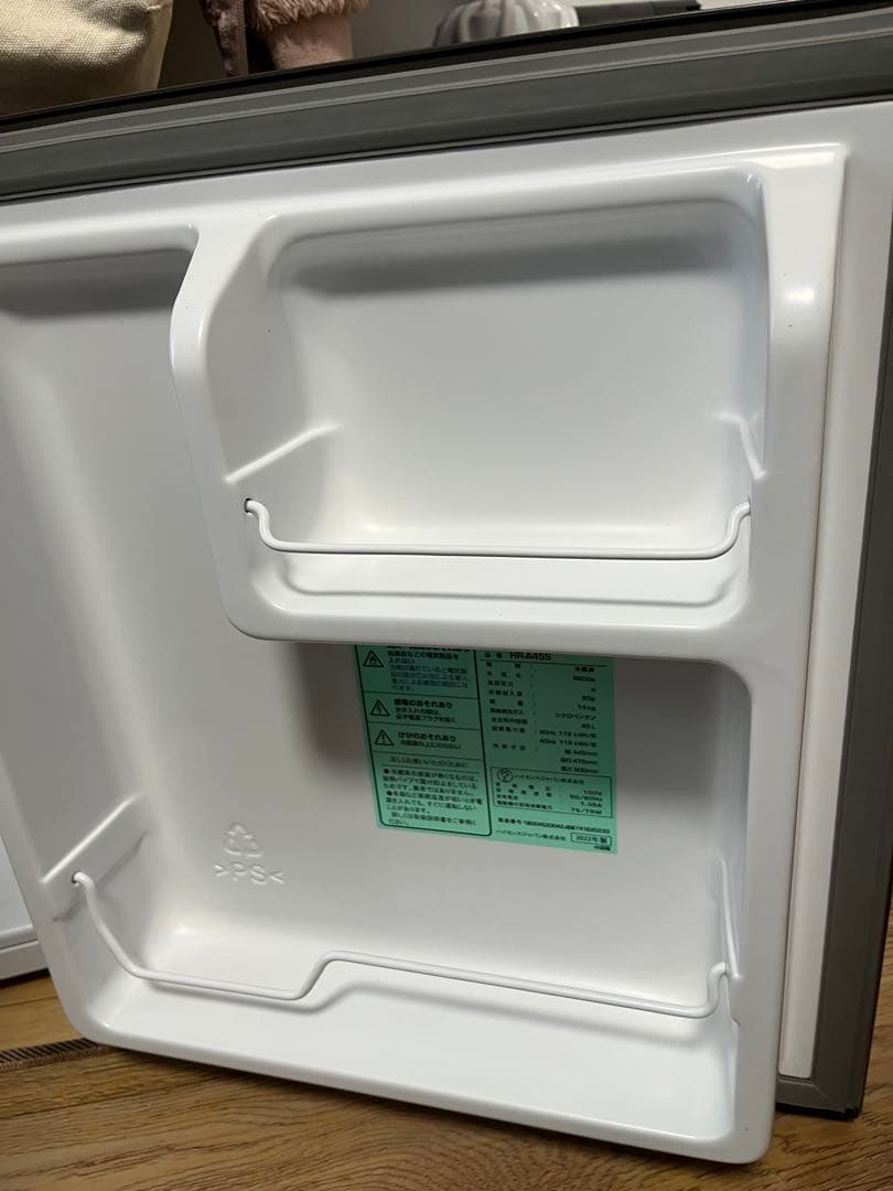 Hisense 小型 冷蔵庫 幅44.5cm 45L シルバー HR-A45S