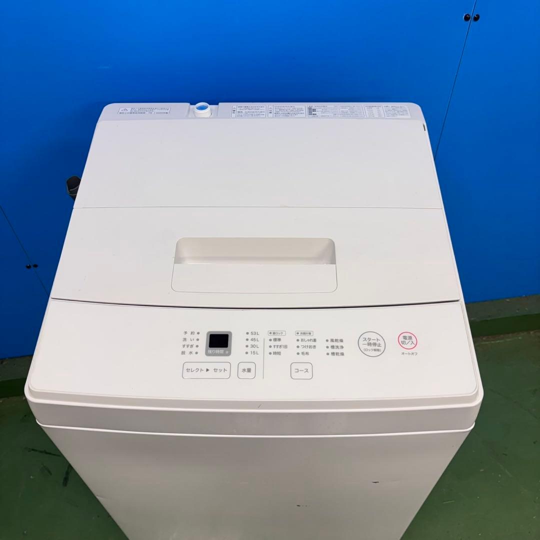 575 イチオシ　洗濯機　一人暮らし　無印良品　2024年製　極美品