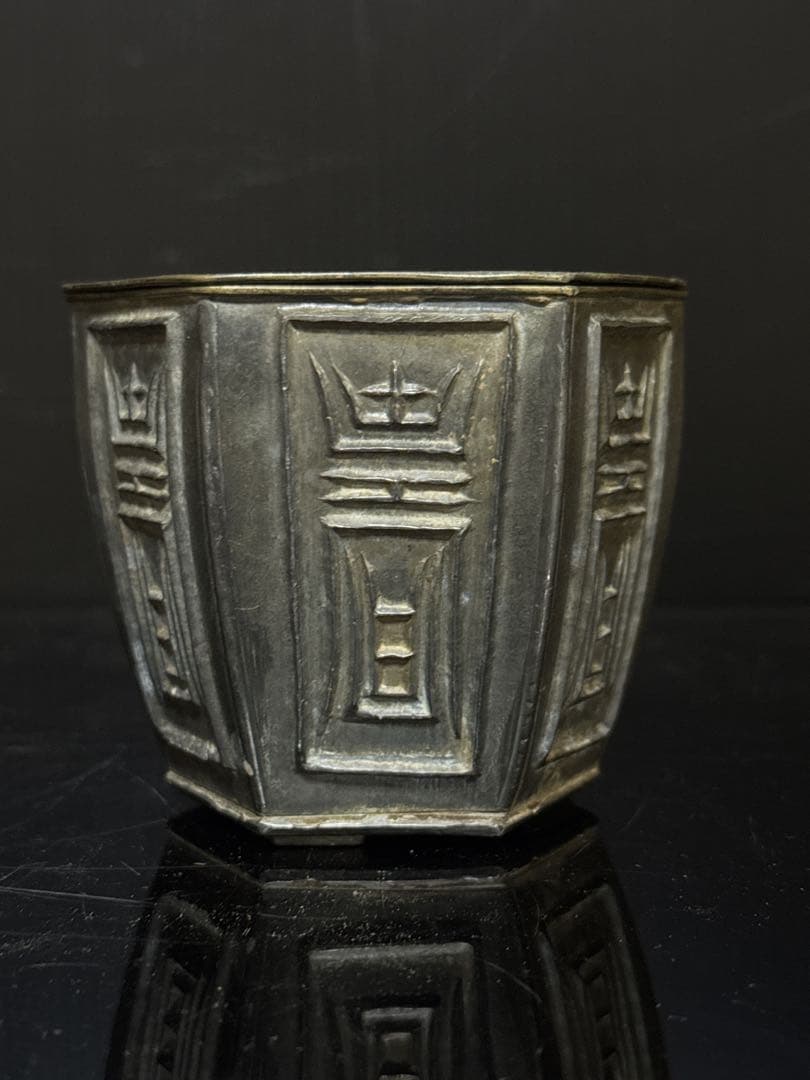 周君吉造 款 点同 古錫製 壽字文 銅覆輪 六角式 三足 建水 唐物 煎茶道具