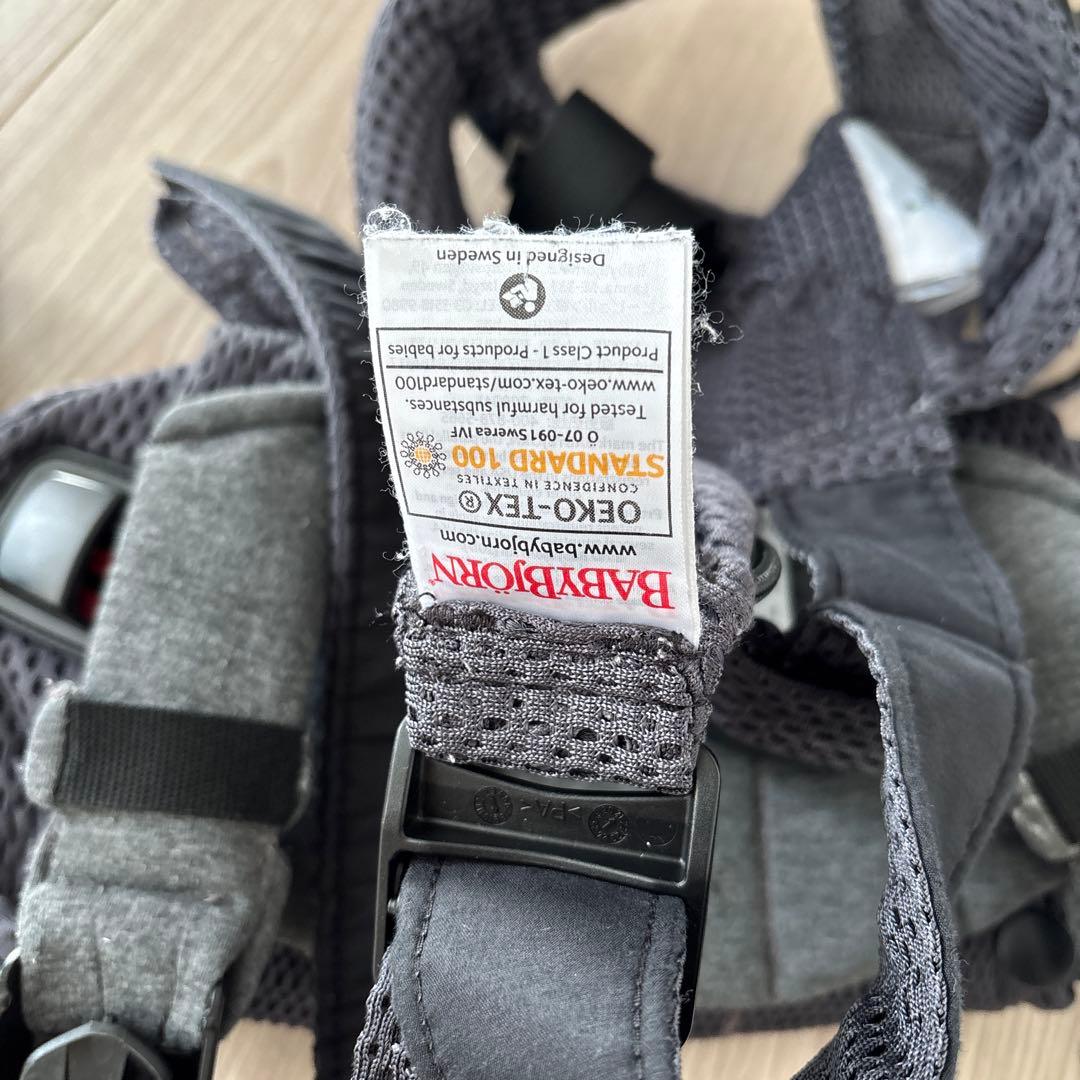 【ホームクリーニング済み】ベビービョルン ハーモニー アンスラサイト　抱っこひも