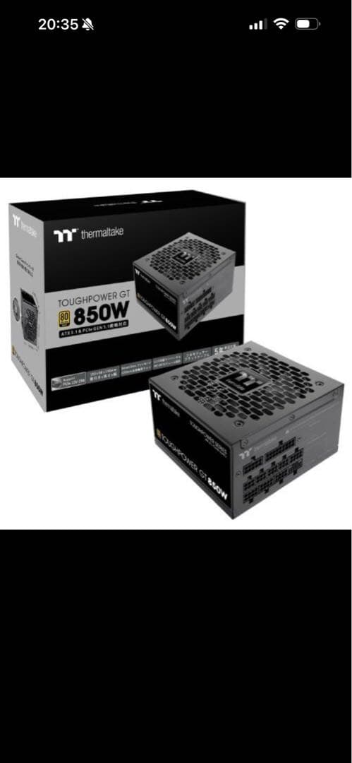未使用　Thermaltake TOUGHPOWER GT 850W