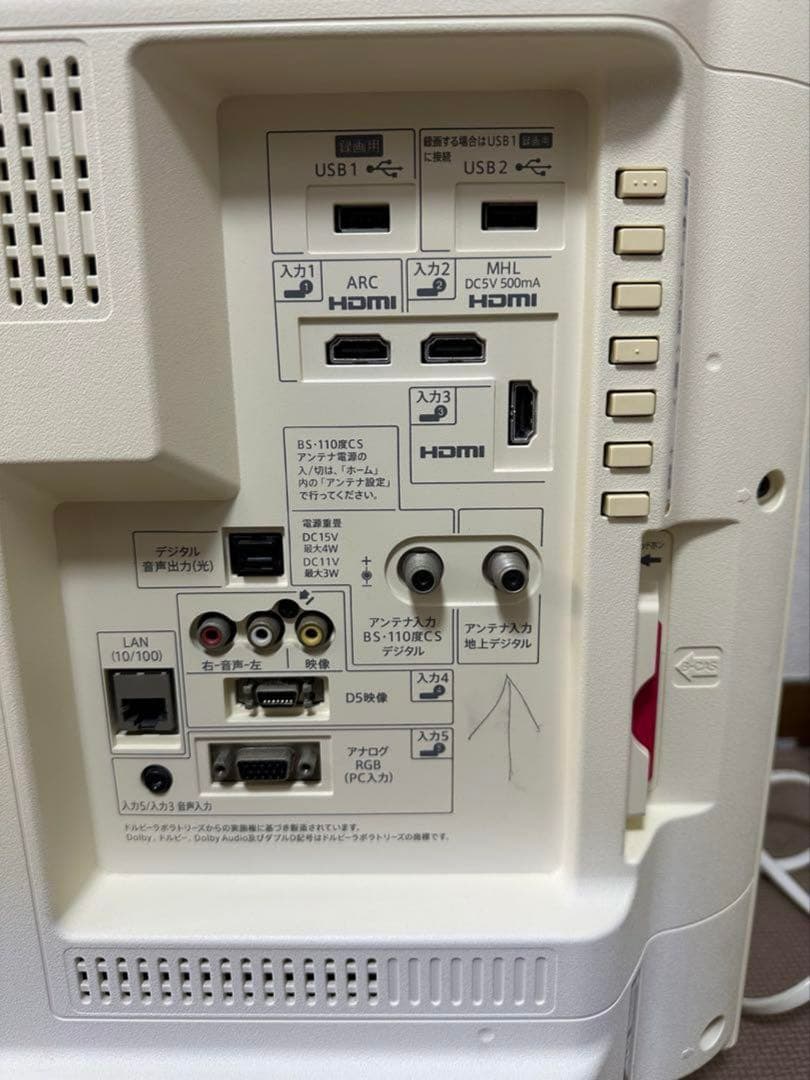 シャープ LC-32W25 32型2015年製⭕️ 地上、BS/CS、動画可テレビ