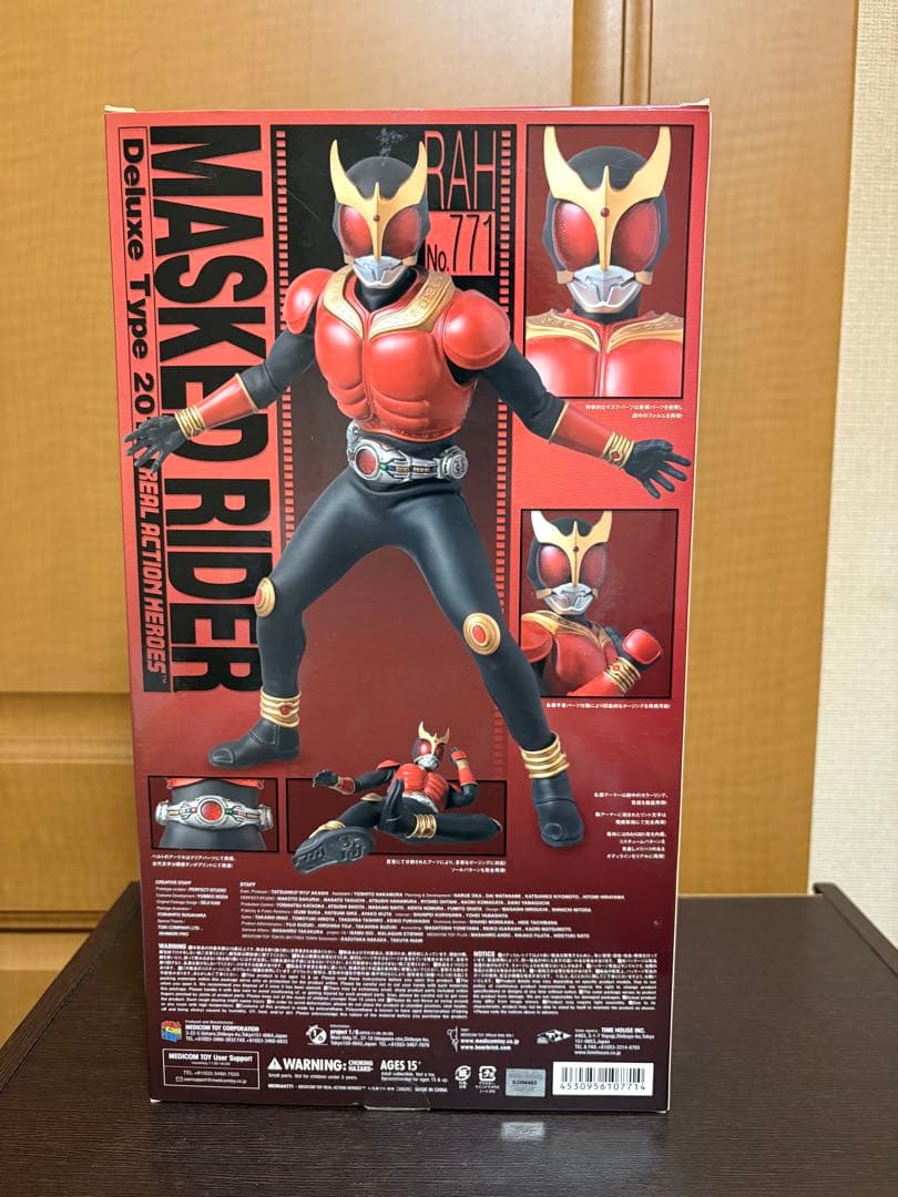 RAH DX 仮面ライダークウガ （マイティフォーム）Ver.1.5