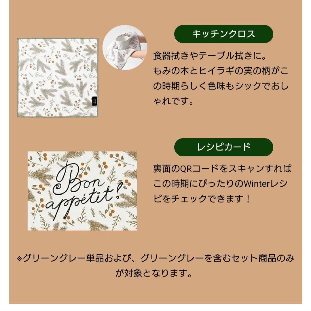 【限定カラー】　ブルーノ　BRUNO コンパクトホットプレート　グリーングレー