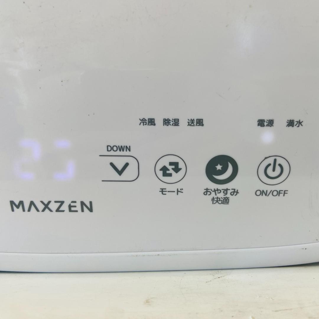 マクスゼン maxzen スポットエアコン MSC22 JH-WH 2024年製