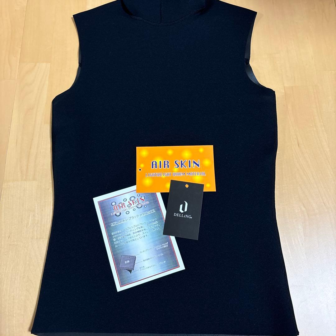AIR SKINブラックメタリックス レディース ウェットスーツ防寒インナー