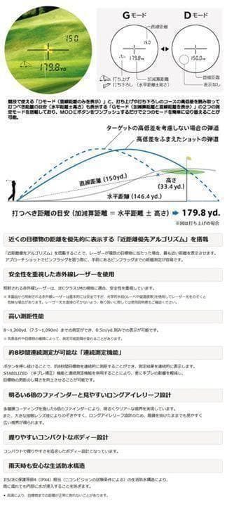 【新品】ニコン レーザー距離計 COOLSHOT LITE STABILIZED