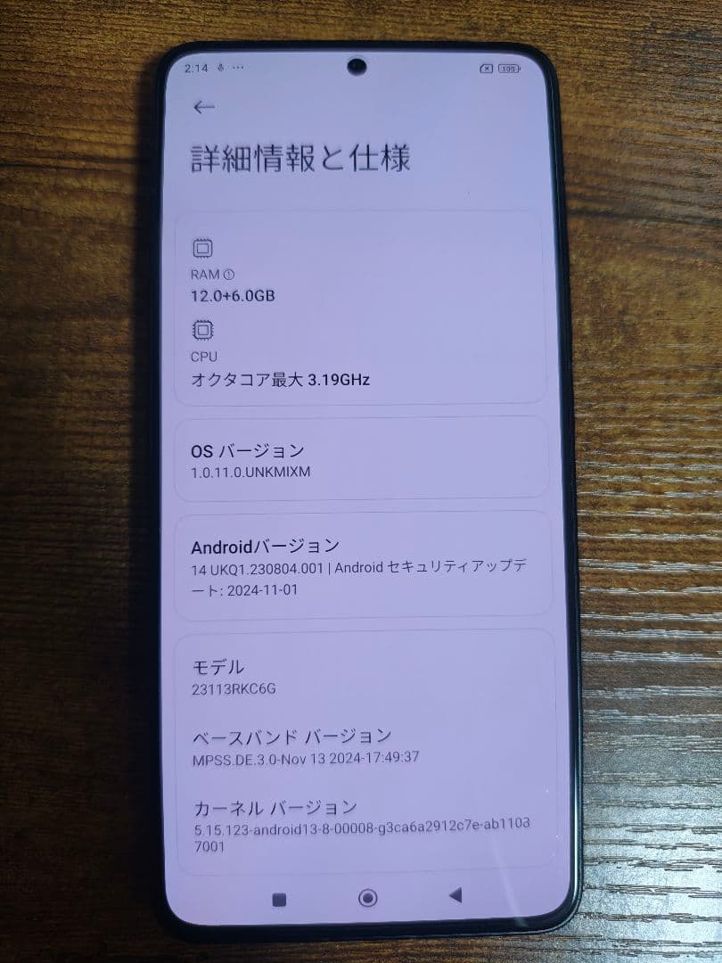 スマートフォン本体 Xiaomi POCO F6 Pro 12GB+512GB